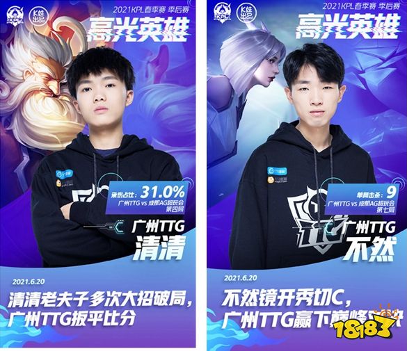 H2K创始人：LPL假赛在西方是公开的秘密，前世界冠军又如何
