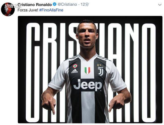 买塞梅尼奥，曼城多付款换分期支付