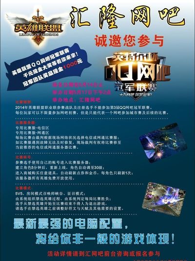 华体会激烈太空战斗